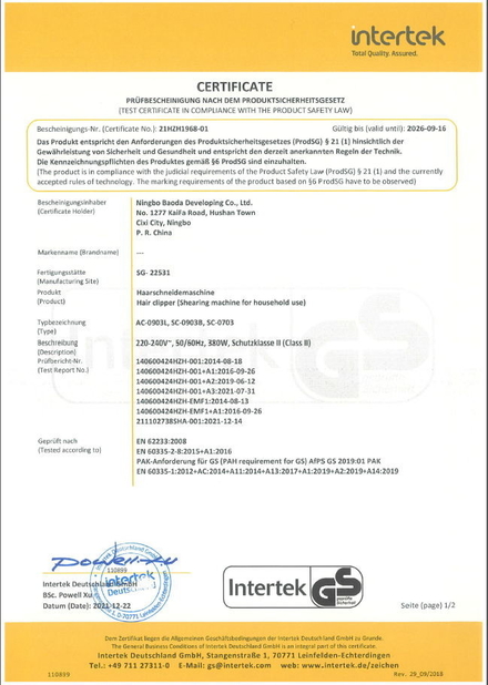 Китай Ningbo Baoda Developing Co.,Ltd. Сертификаты